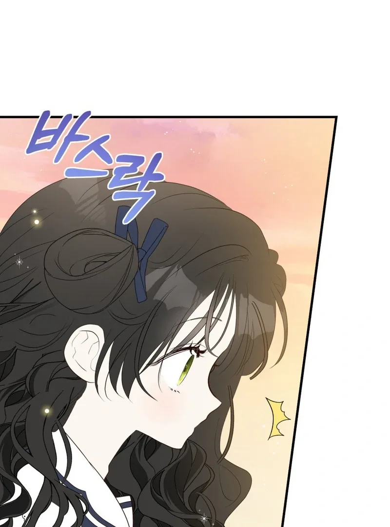 How to Survive as the Daughter of the Emperor Who Killed Me Chapter 13 page 67