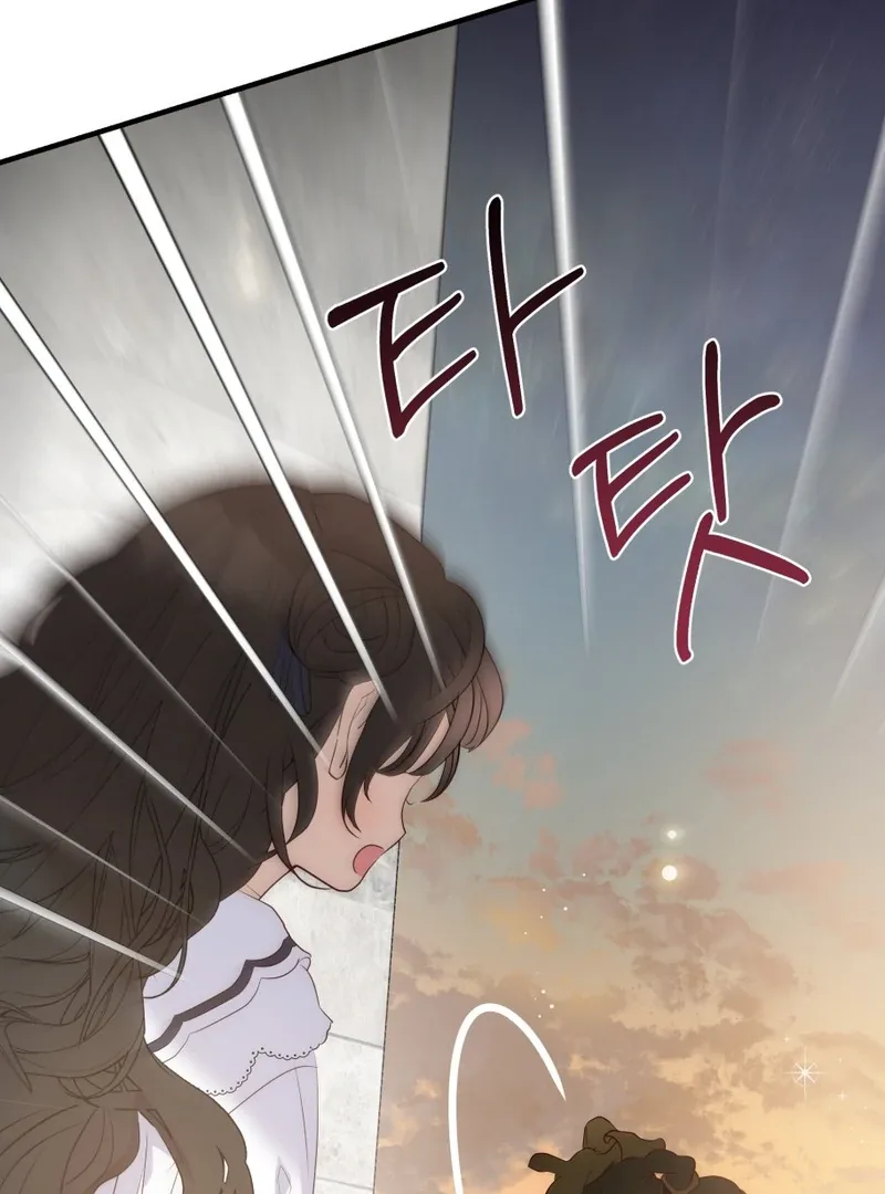 How to Survive as the Daughter of the Emperor Who Killed Me Chapter 13 page 81