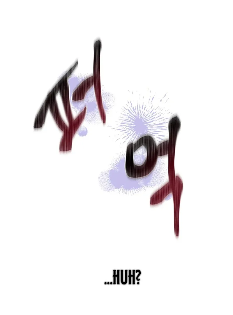 How to Survive as the Daughter of the Emperor Who Killed Me Chapter 13 page 94