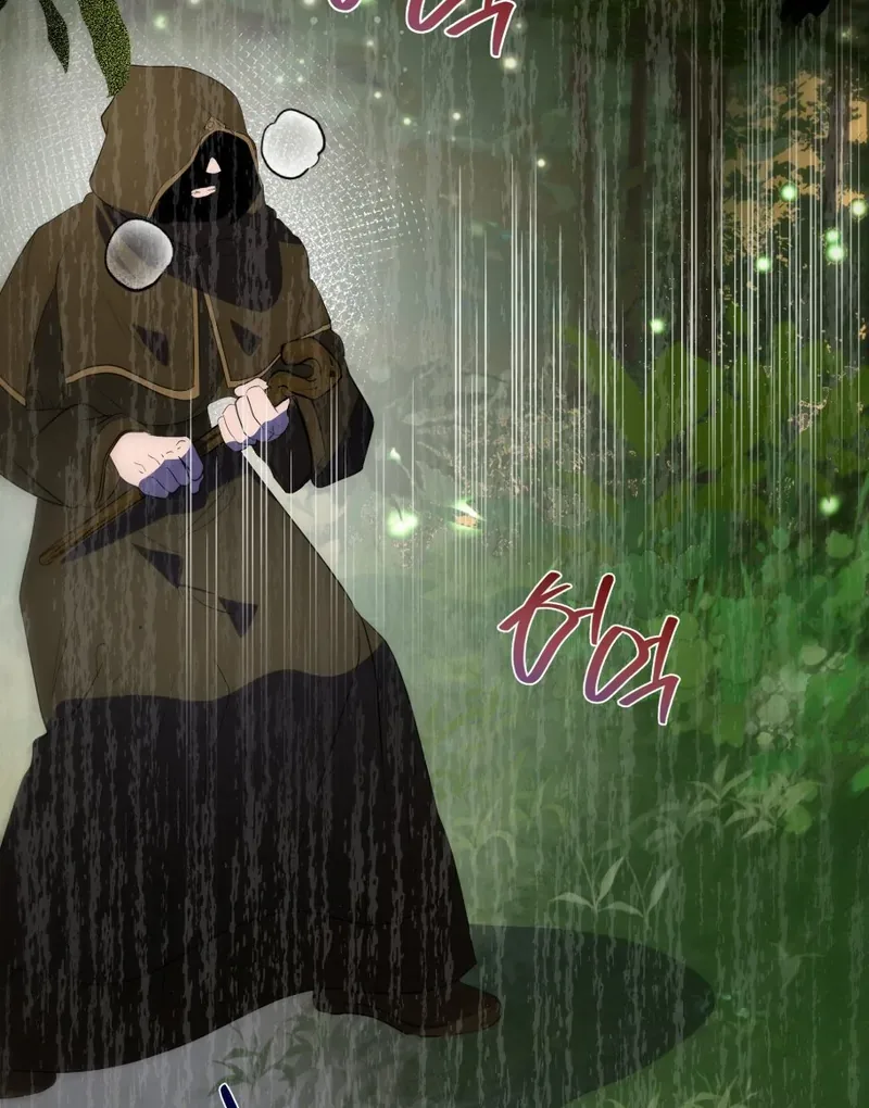 How to Survive as the Daughter of the Emperor Who Killed Me Chapter 13 page 96