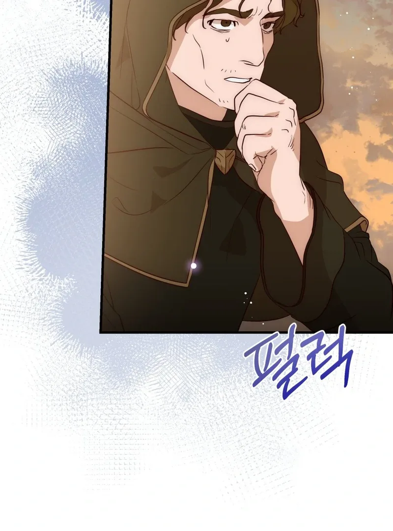 How to Survive as the Daughter of the Emperor Who Killed Me Chapter 13 page 103