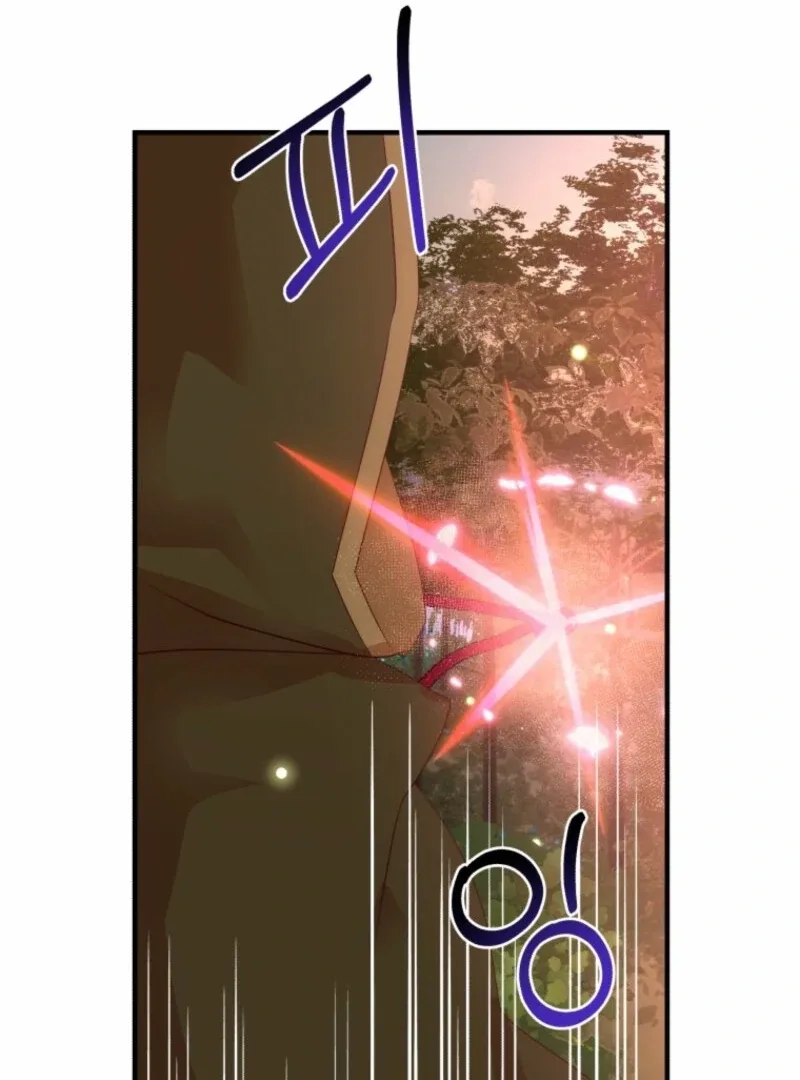 How to Survive as the Daughter of the Emperor Who Killed Me Chapter 14 page 18