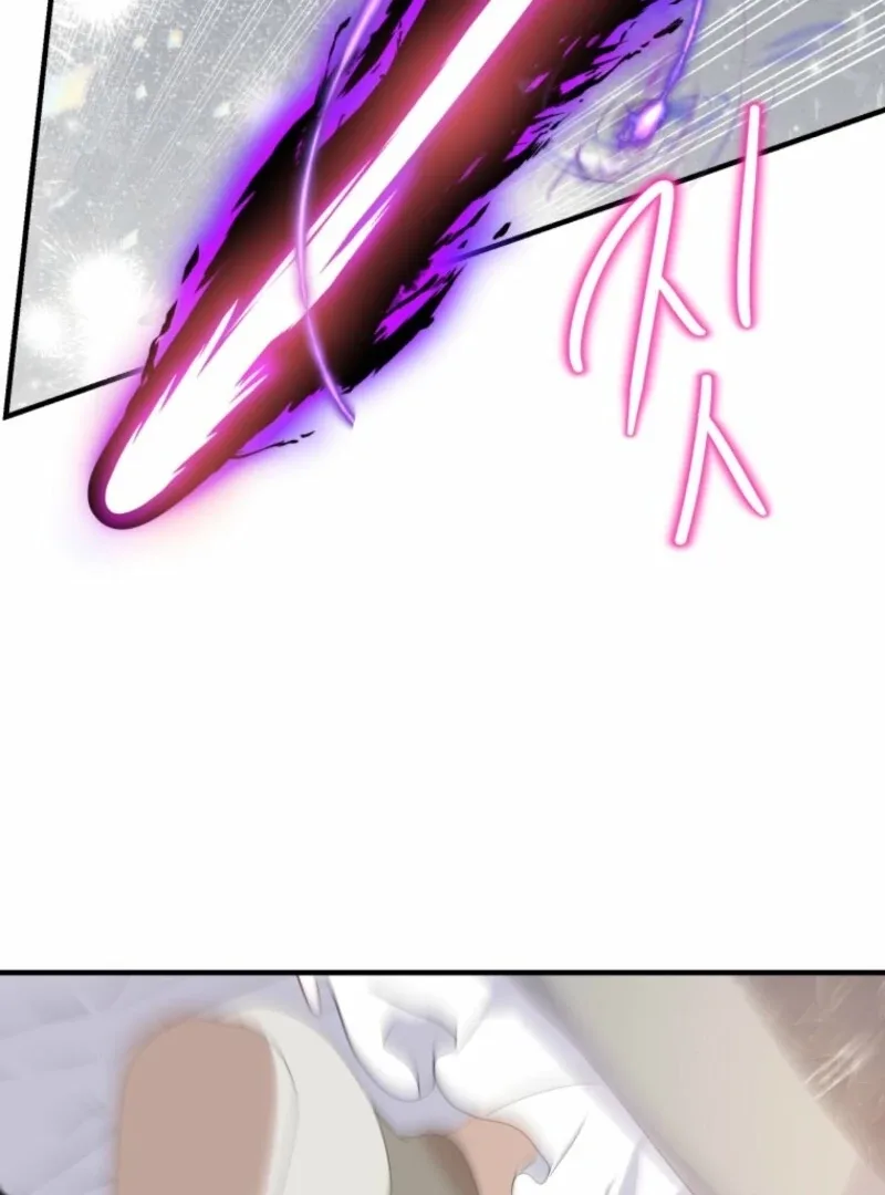 How to Survive as the Daughter of the Emperor Who Killed Me Chapter 14 page 75