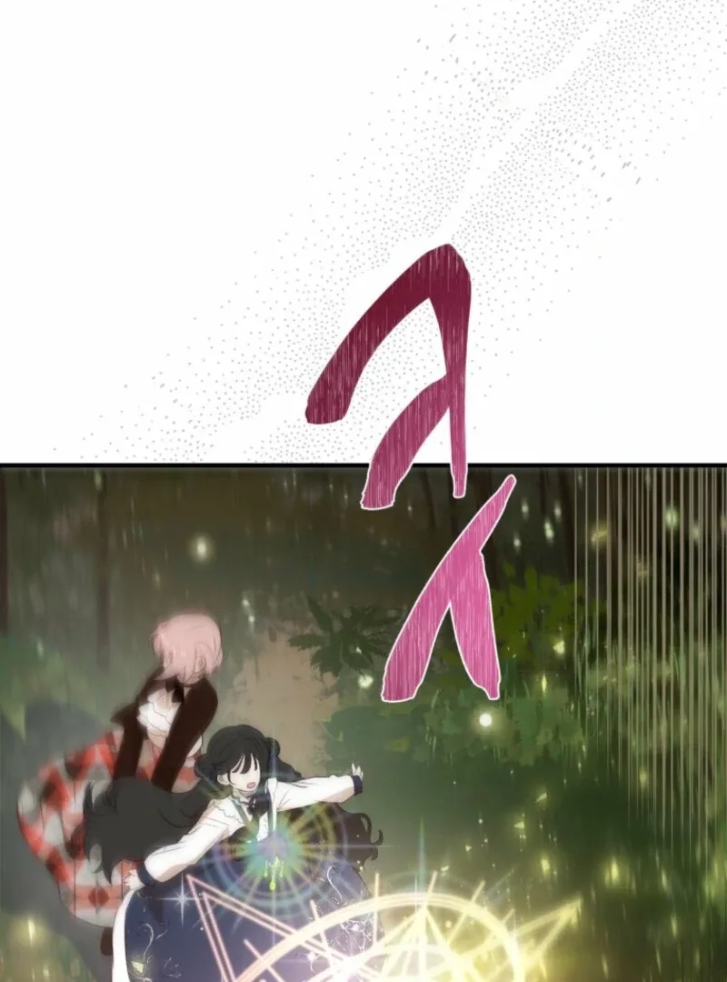 How to Survive as the Daughter of the Emperor Who Killed Me Chapter 14 page 96