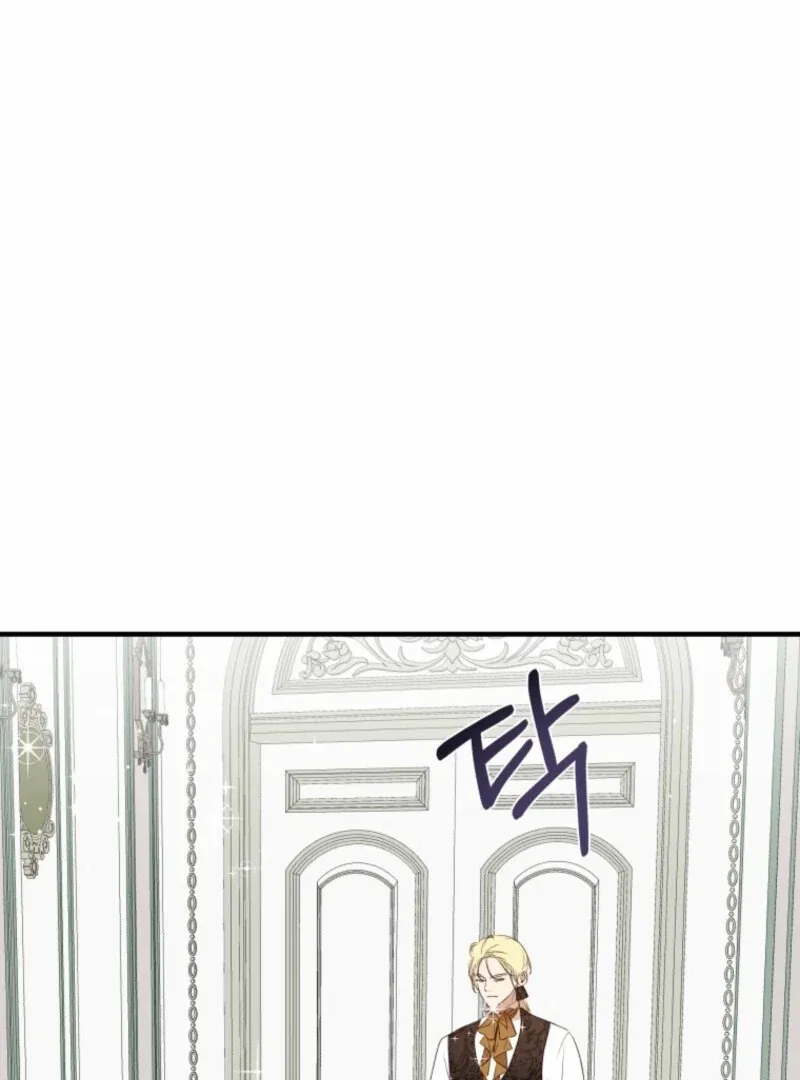 How to Survive as the Daughter of the Emperor Who Killed Me Chapter 14 page 122