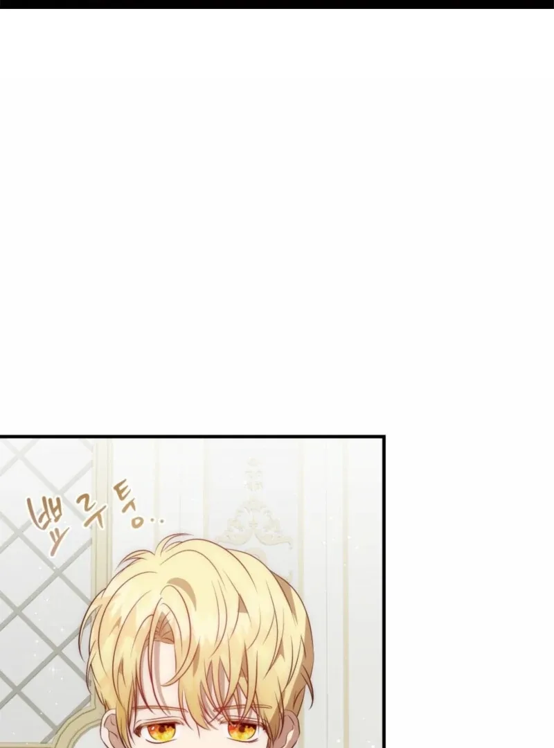 How to Survive as the Daughter of the Emperor Who Killed Me Chapter 17 page 2