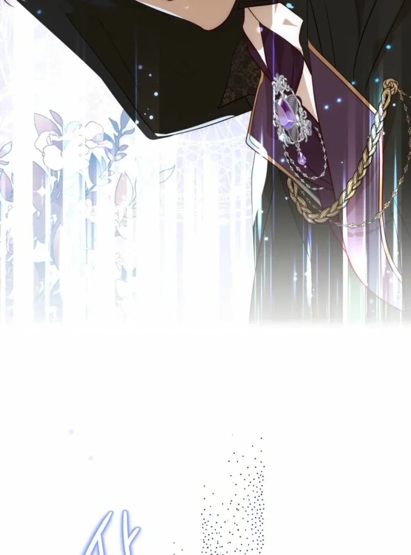 How to Survive as the Daughter of the Emperor Who Killed Me Chapter 17 page 86