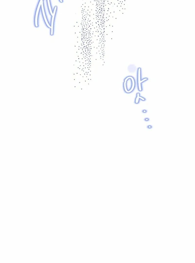 How to Survive as the Daughter of the Emperor Who Killed Me Chapter 17 page 87