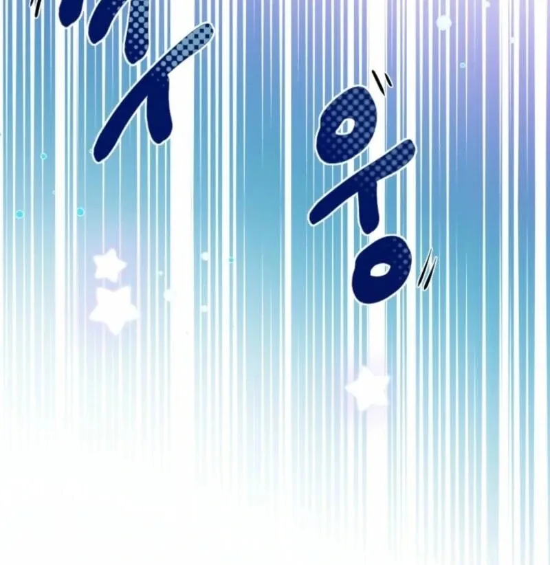How to Survive as the Daughter of the Emperor Who Killed Me Chapter 2 page 56