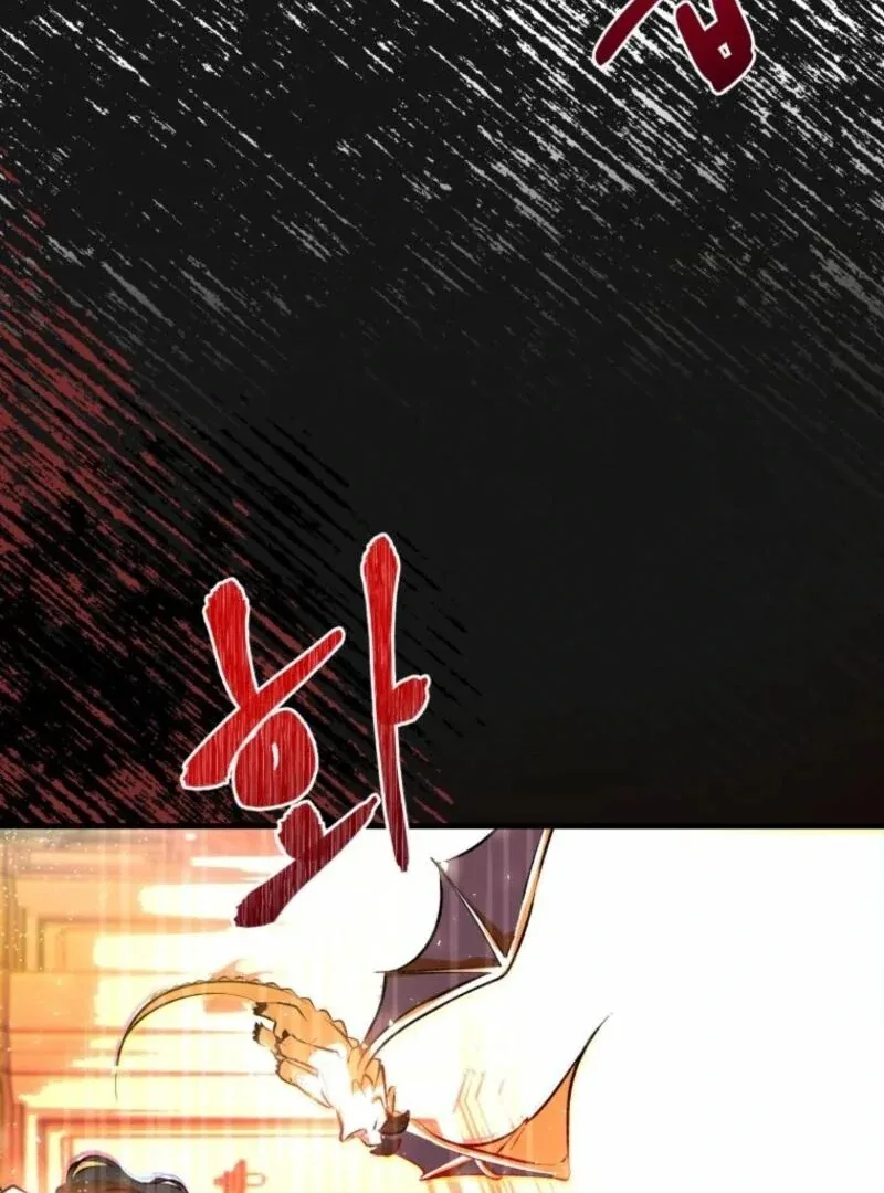 How to Survive as the Daughter of the Emperor Who Killed Me Chapter 2 page 76