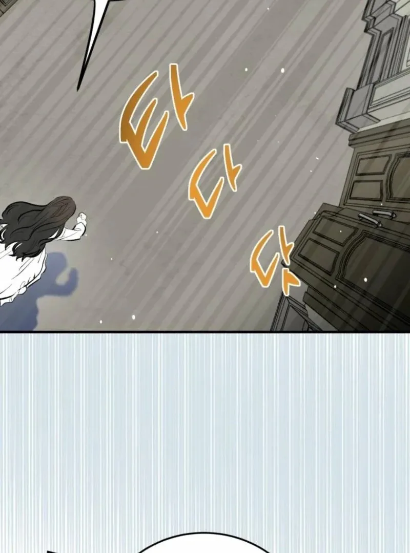 How to Survive as the Daughter of the Emperor Who Killed Me Chapter 2 page 83