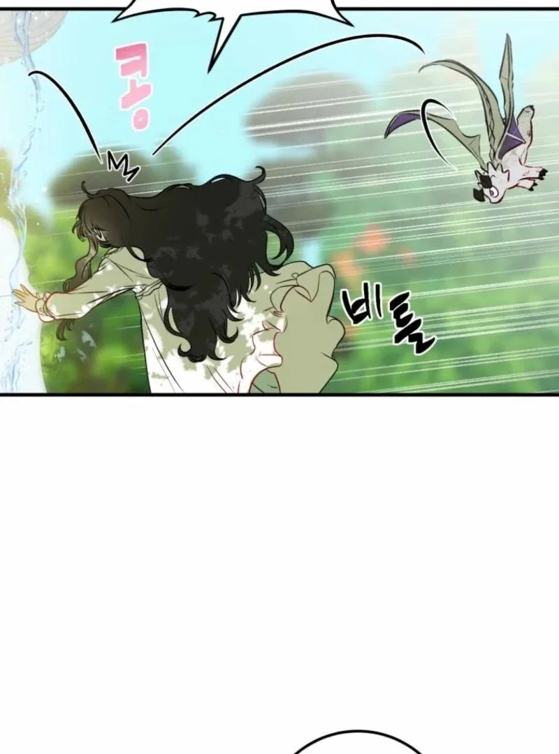 How to Survive as the Daughter of the Emperor Who Killed Me Chapter 2 page 106