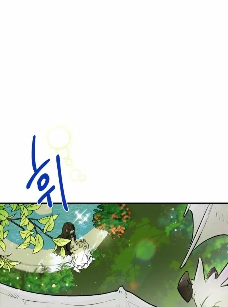 How to Survive as the Daughter of the Emperor Who Killed Me Chapter 2 page 117