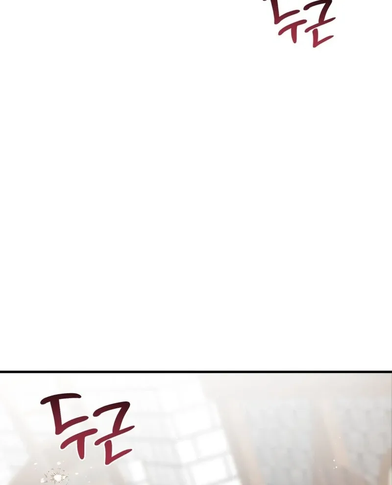 How to Survive as the Daughter of the Emperor Who Killed Me Chapter 23 page 3