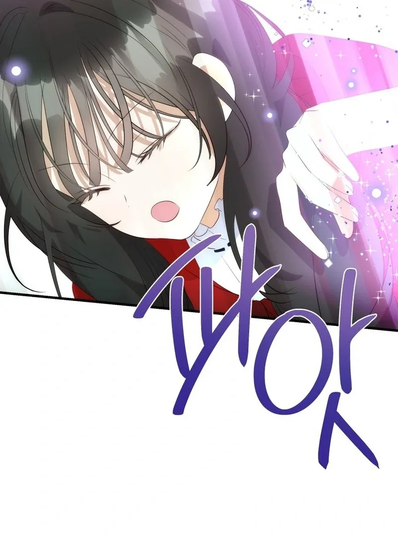 How to Survive as the Daughter of the Emperor Who Killed Me Chapter 23 page 55