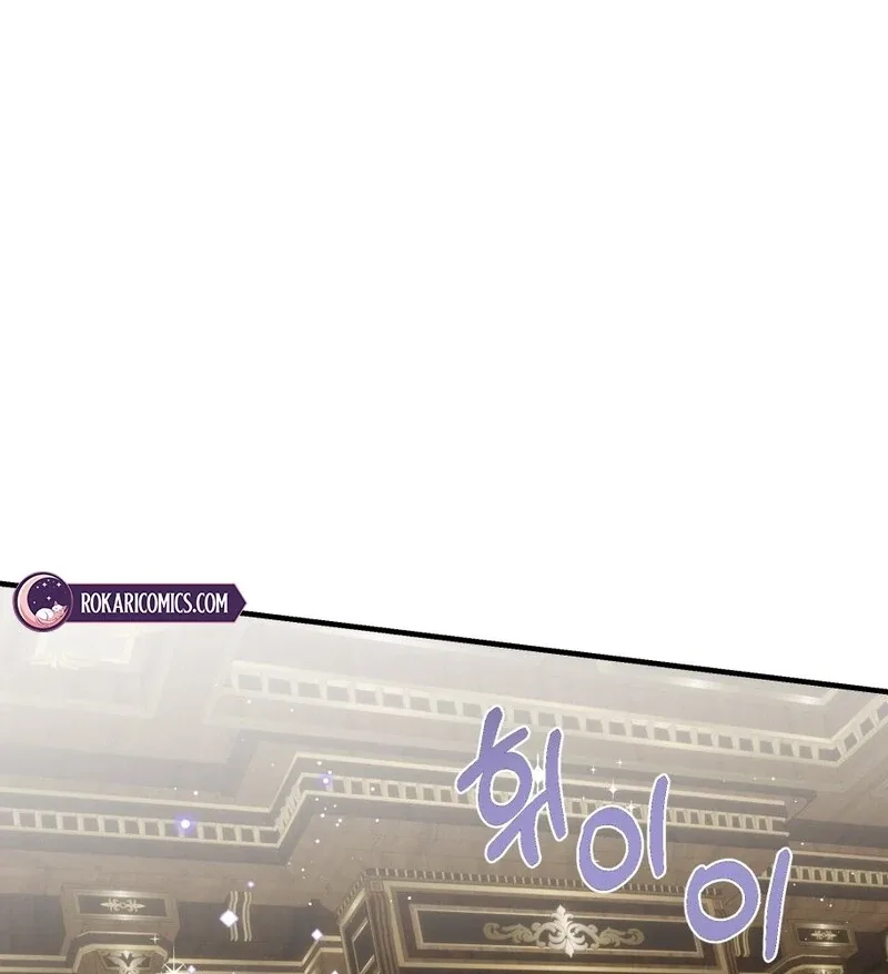 How to Survive as the Daughter of the Emperor Who Killed Me Chapter 23 page 56