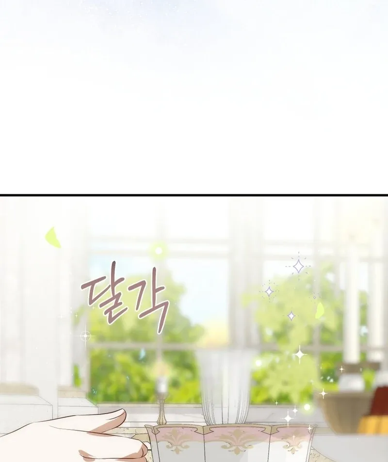 How to Survive as the Daughter of the Emperor Who Killed Me Chapter 23 page 80