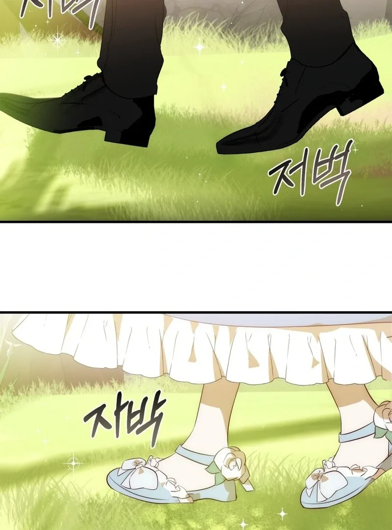 How to Survive as the Daughter of the Emperor Who Killed Me Chapter 24 page 2