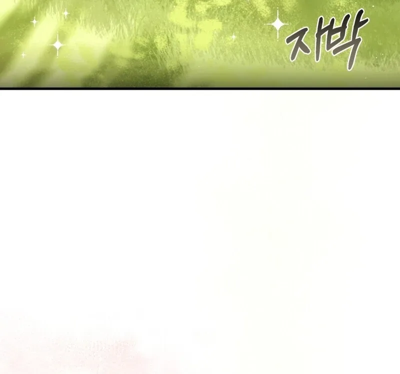 How to Survive as the Daughter of the Emperor Who Killed Me Chapter 24 page 3