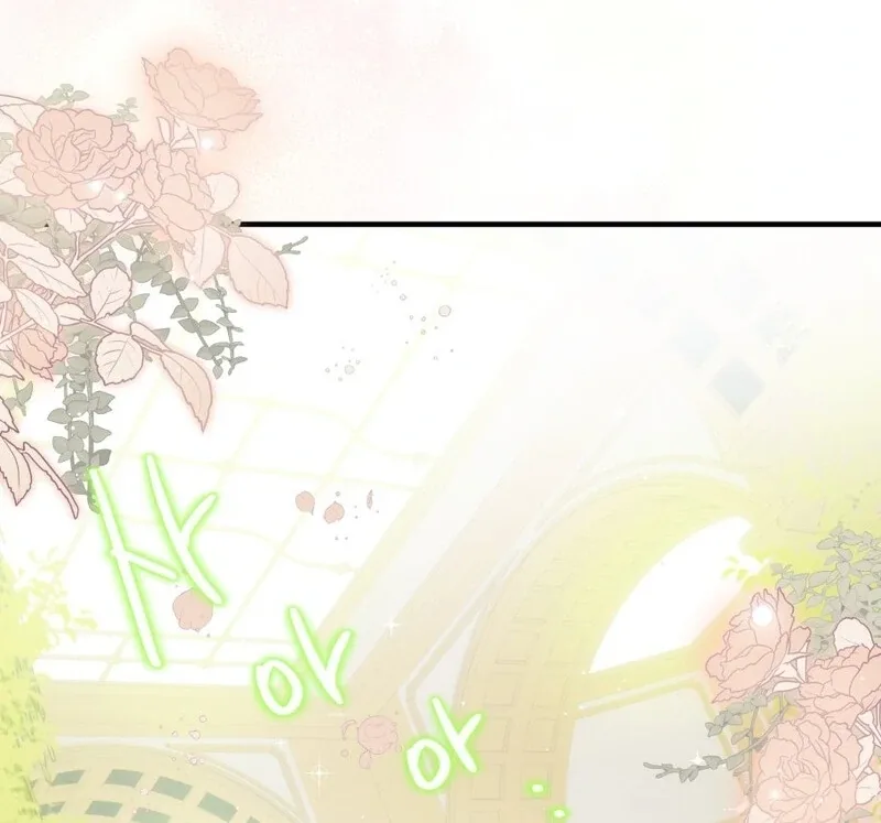 How to Survive as the Daughter of the Emperor Who Killed Me Chapter 24 page 4