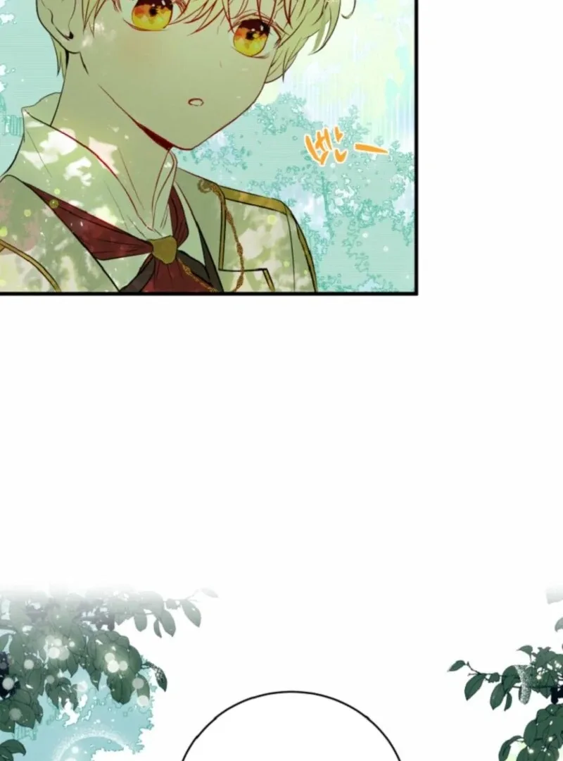 How to Survive as the Daughter of the Emperor Who Killed Me Chapter 3 page 29
