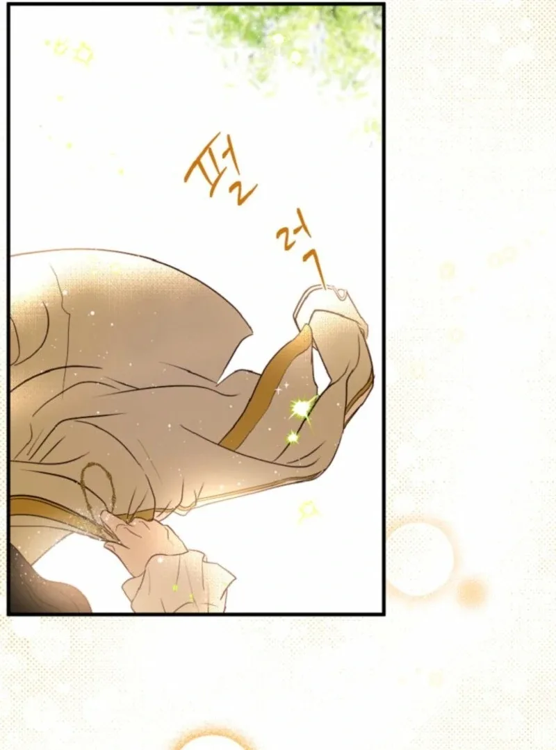 How to Survive as the Daughter of the Emperor Who Killed Me Chapter 3 page 43