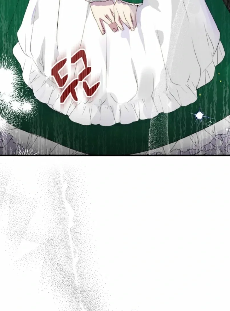How to Survive as the Daughter of the Emperor Who Killed Me Chapter 3 page 115