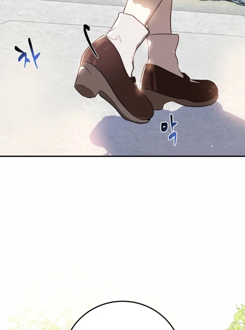 How to Survive as the Daughter of the Emperor Who Killed Me Chapter 4 page 41
