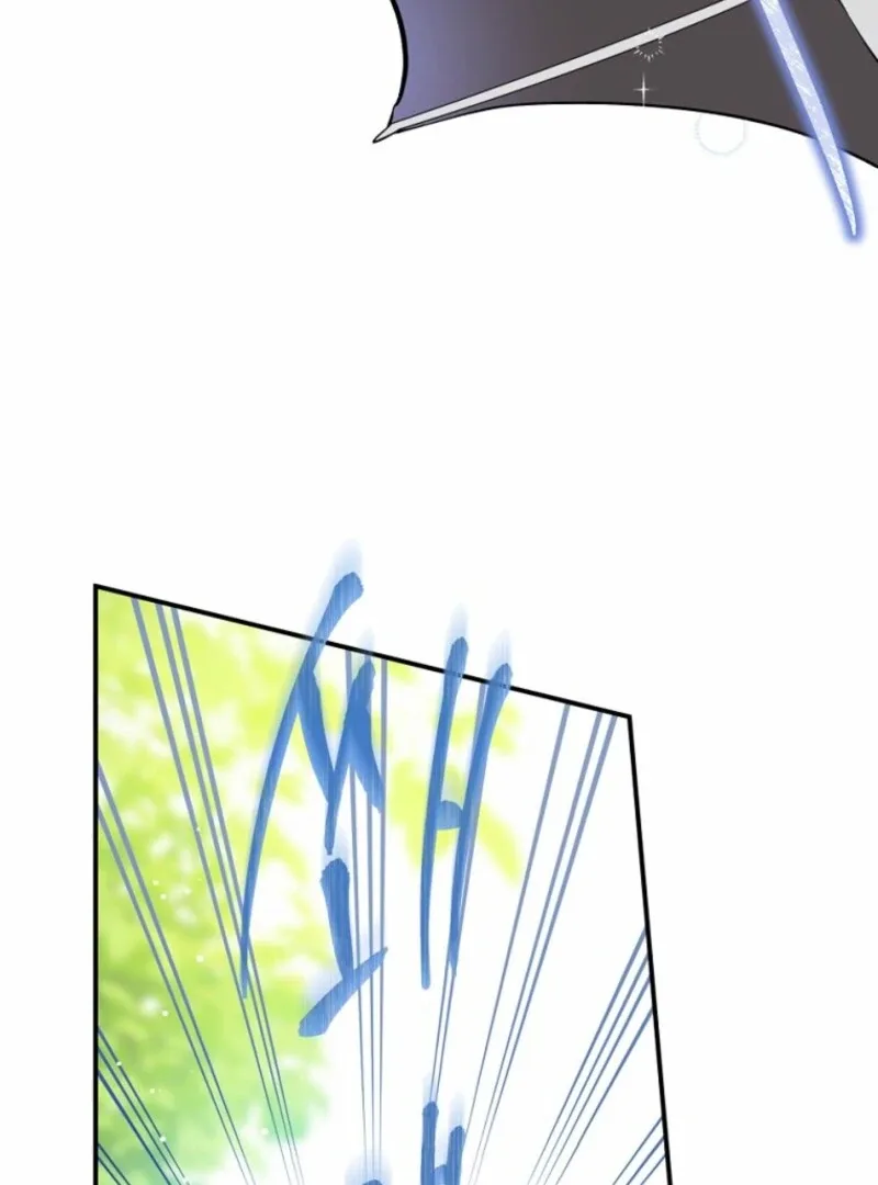 How to Survive as the Daughter of the Emperor Who Killed Me Chapter 4 page 74