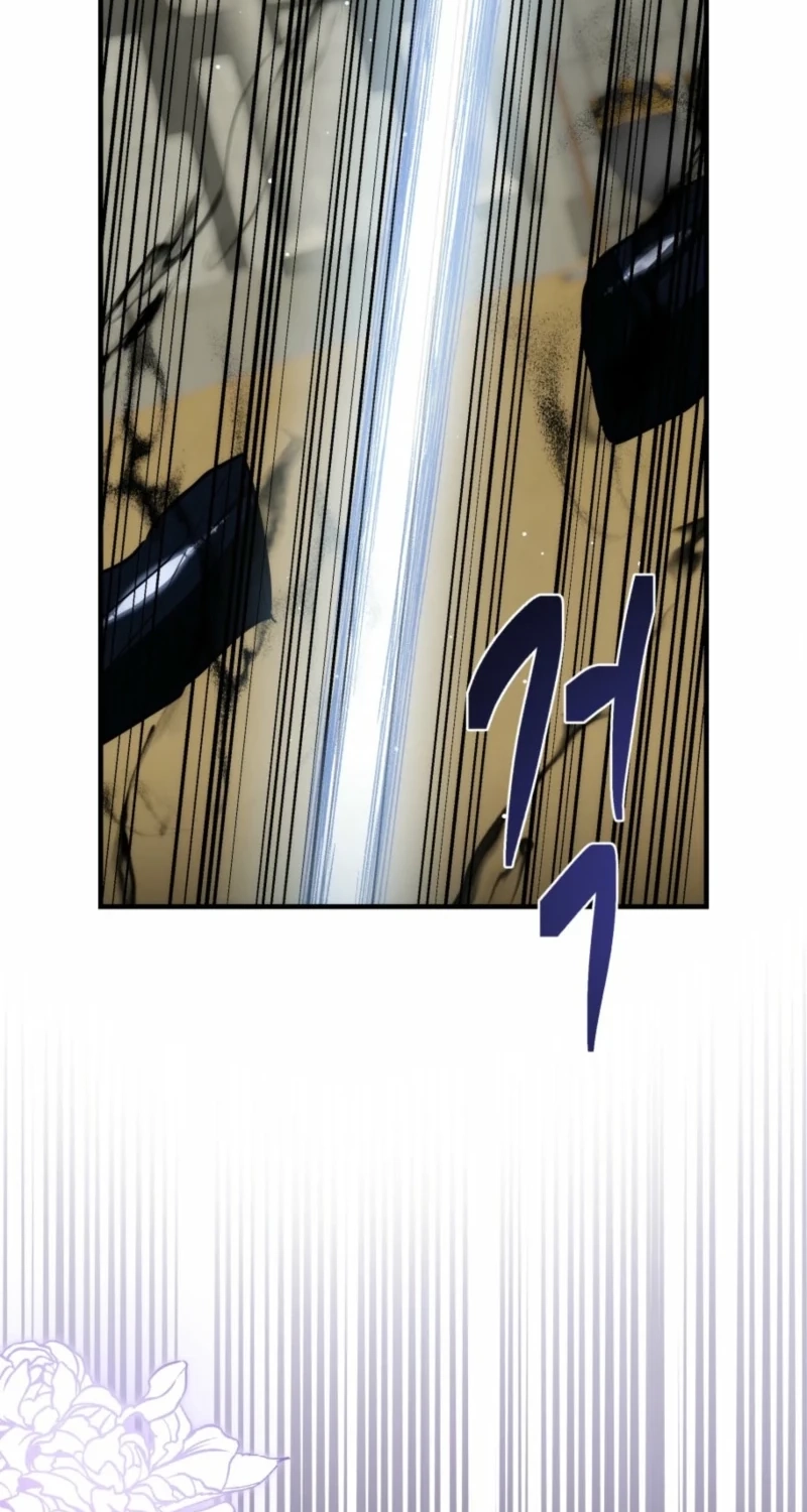 How to Survive as the Daughter of the Emperor Who Killed Me Chapter 43 page 89