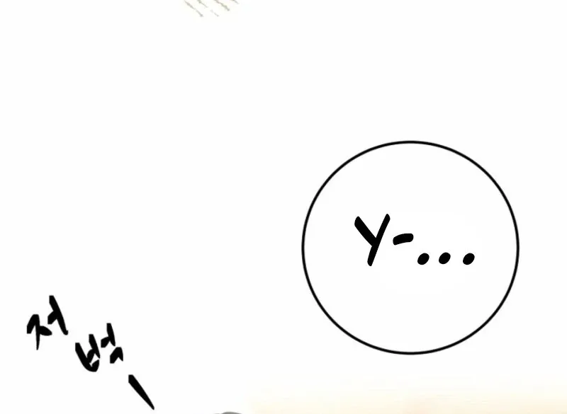 How to Survive as the Daughter of the Emperor Who Killed Me Chapter 5 page 157
