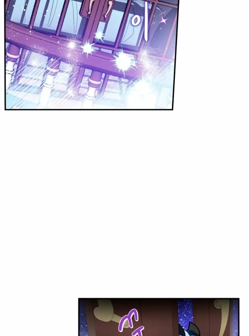 How to Survive as the Daughter of the Emperor Who Killed Me Chapter 6 page 93