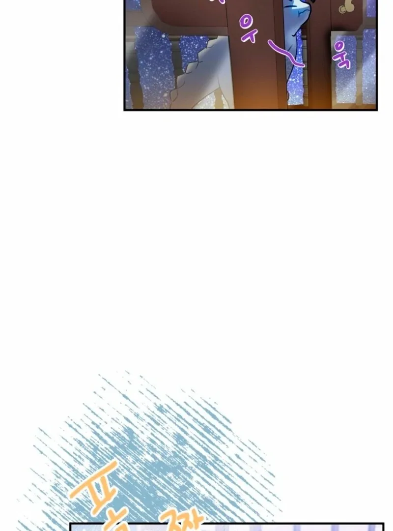 How to Survive as the Daughter of the Emperor Who Killed Me Chapter 6 page 94