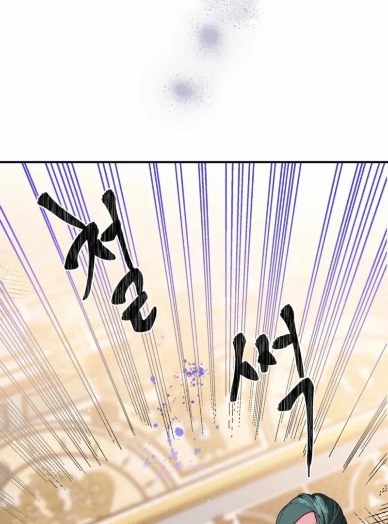 How to Survive as the Daughter of the Emperor Who Killed Me Chapter 7 page 19