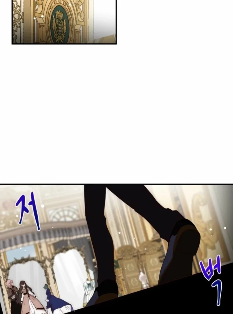 How to Survive as the Daughter of the Emperor Who Killed Me Chapter 7 page 71