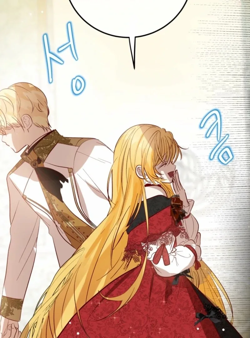 How to Survive as the Daughter of the Emperor Who Killed Me Chapter 7 page 79