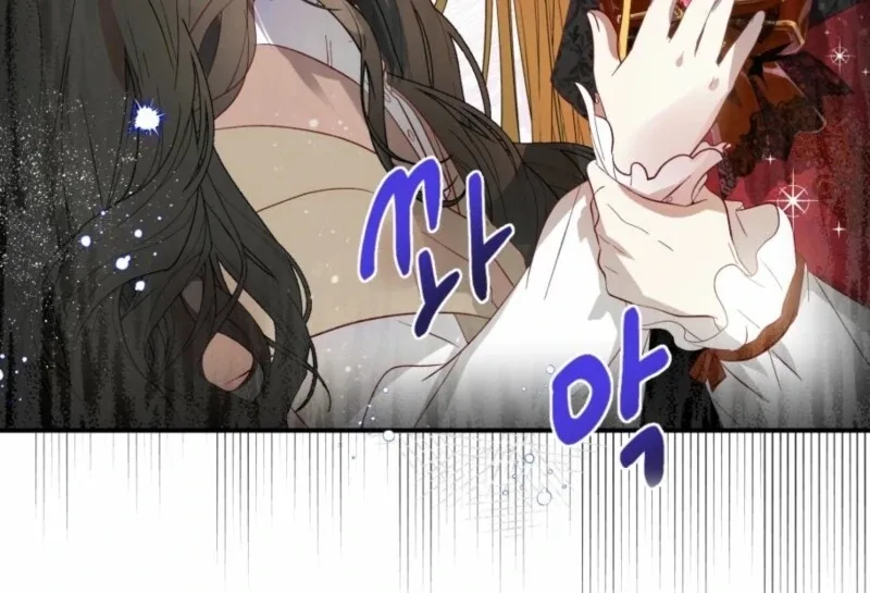 How to Survive as the Daughter of the Emperor Who Killed Me Chapter 7 page 96