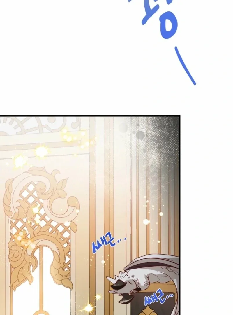 How to Survive as the Daughter of the Emperor Who Killed Me Chapter 7 page 105