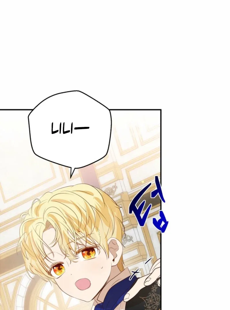 How to Survive as the Daughter of the Emperor Who Killed Me Chapter 9 page 57