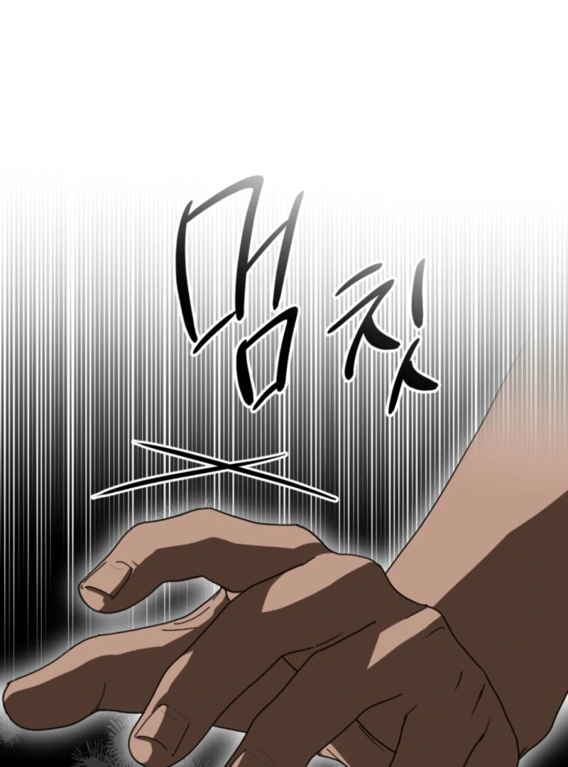 How to Survive As The Devil’s Daughter Chapter 113 page 106
