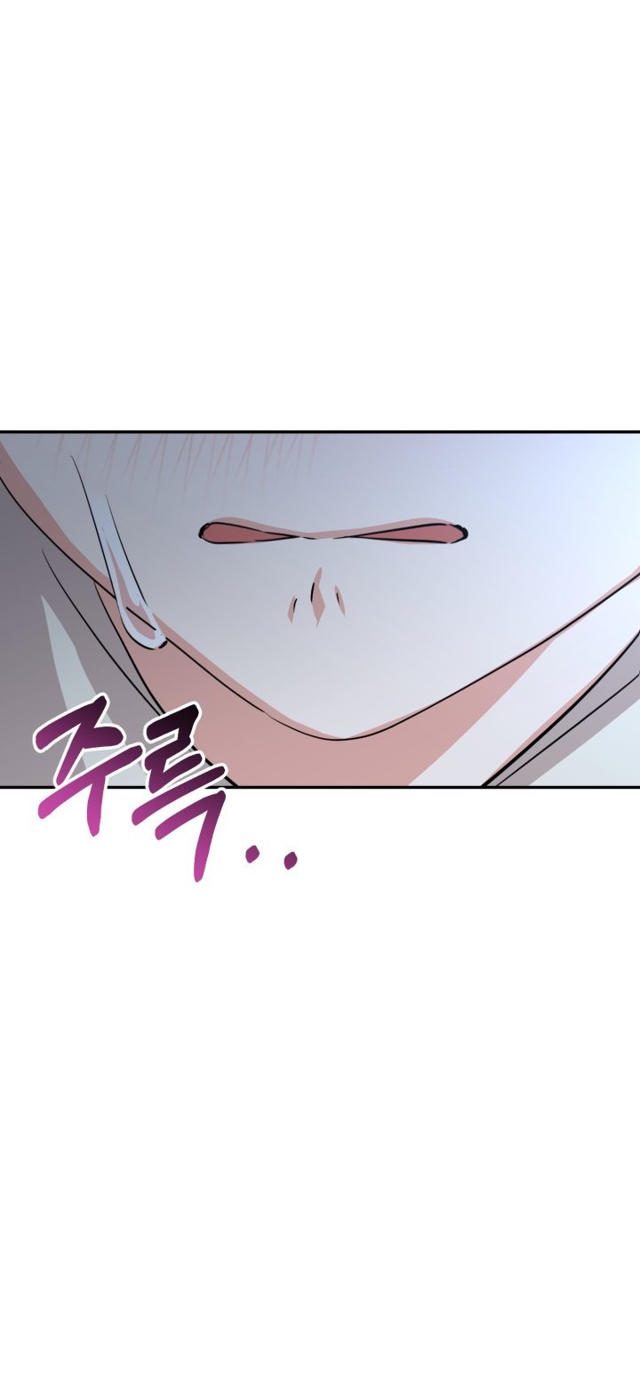 How to Survive As The Devil’s Daughter Chapter 27 page 16