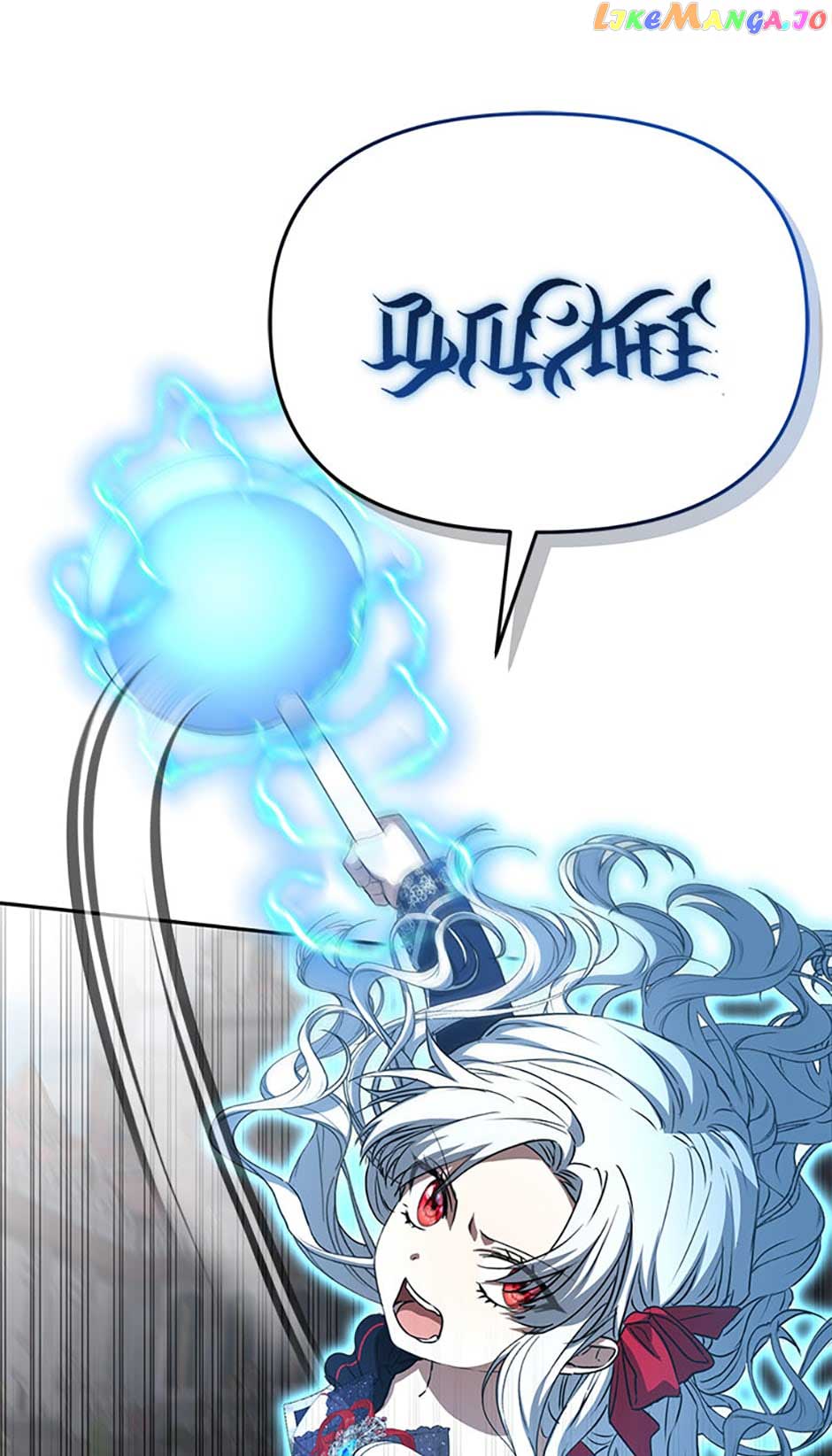 How to Survive As The Devil’s Daughter Chapter 43 page 87