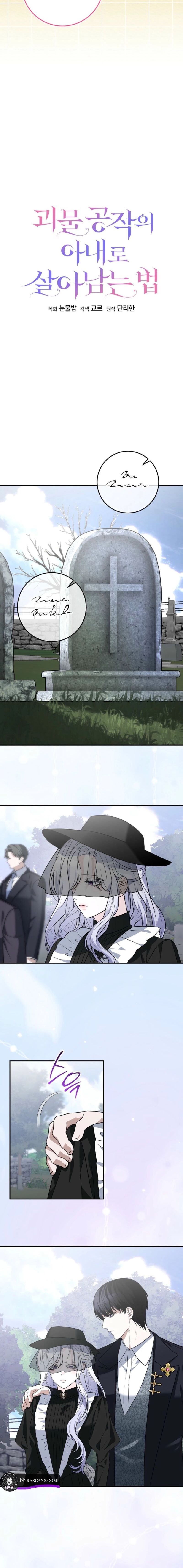 How to Survive as the Wife of The Monster Duke Chapter 19 page 7
