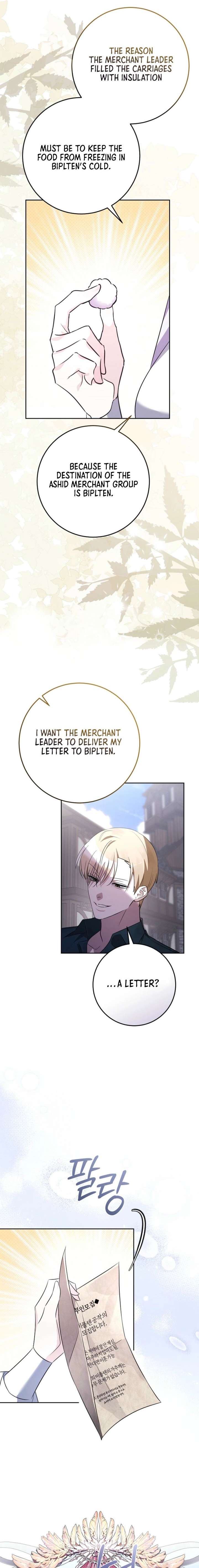 How to Survive as the Wife of The Monster Duke Chapter 2 page 12