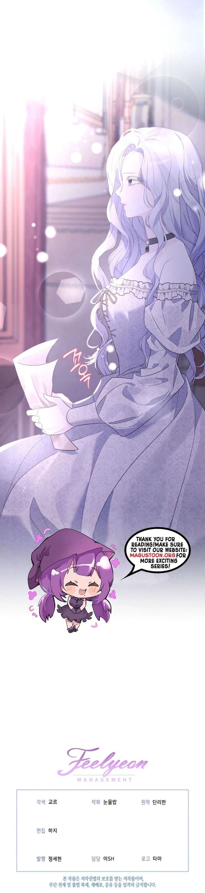 How to Survive as the Wife of The Monster Duke Chapter 2 page 26