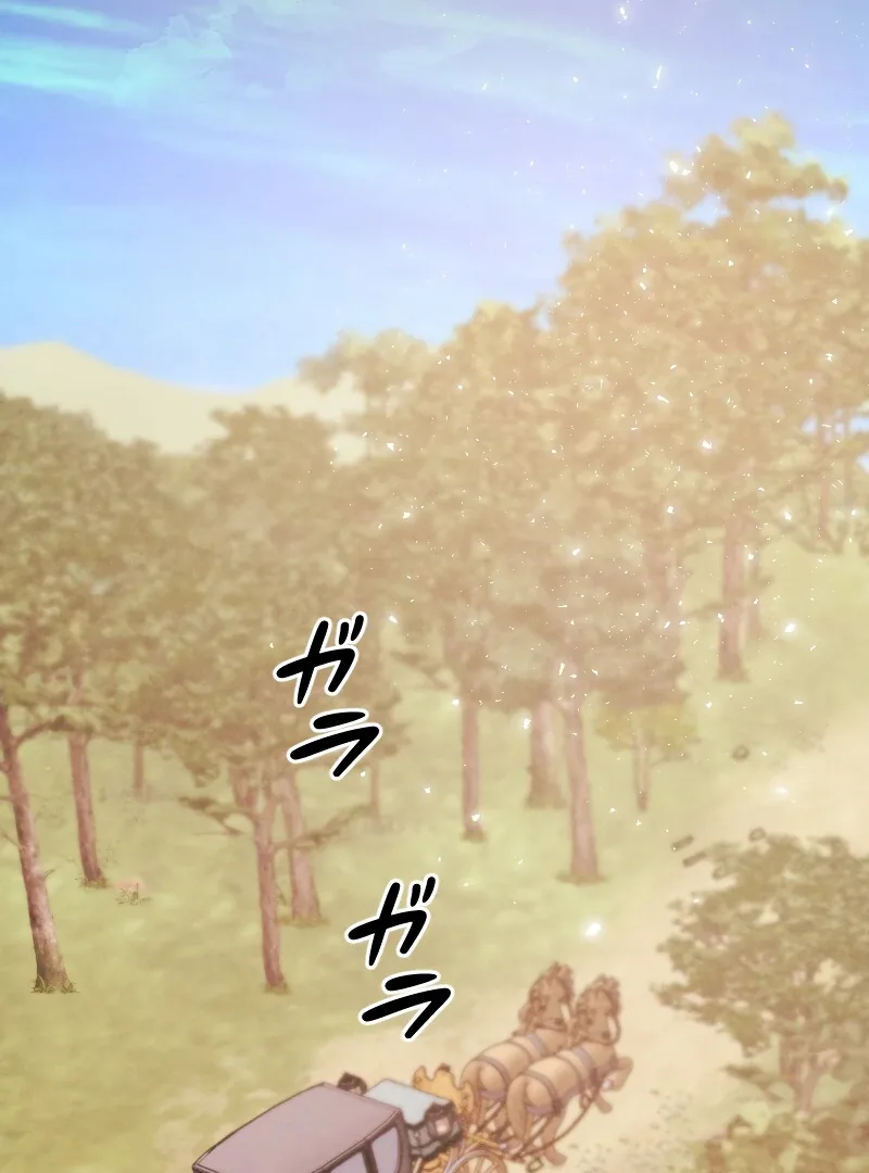 How to Turn a Gentle Male Lead Into an Obsessive Male Lead Chapter 1 page 20