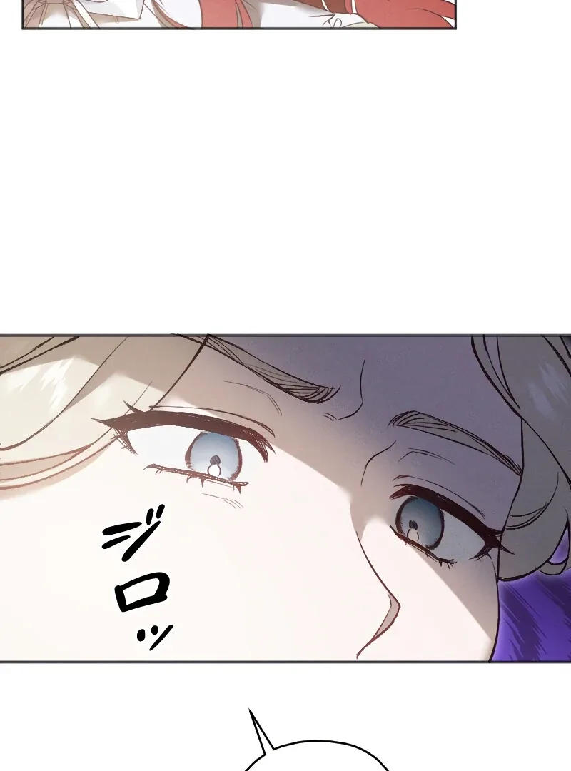 How to Turn a Gentle Male Lead Into an Obsessive Male Lead Chapter 1 page 60