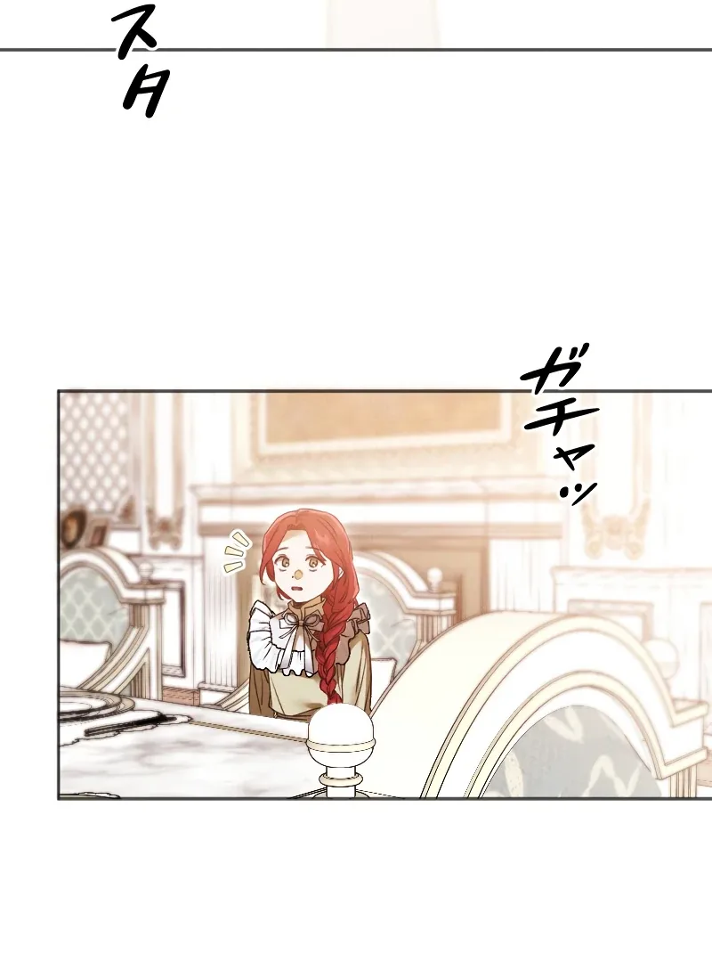 How to Turn a Gentle Male Lead Into an Obsessive Male Lead Chapter 1 page 98