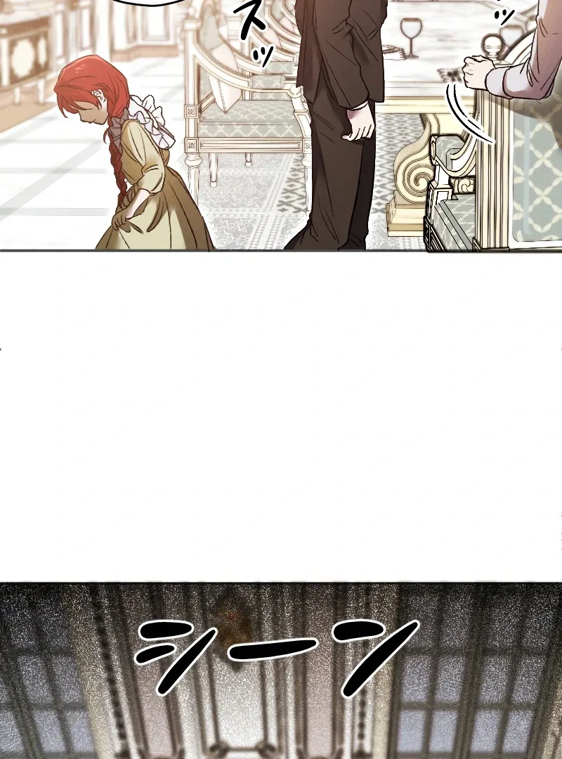 How to Turn a Gentle Male Lead Into an Obsessive Male Lead Chapter 1 page 106