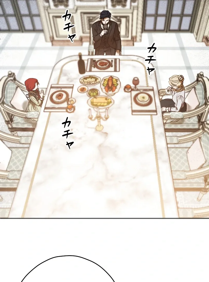 How to Turn a Gentle Male Lead Into an Obsessive Male Lead Chapter 1 page 107